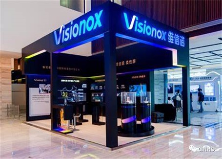 Visionox releases China's first 1Hz low-power AMOLED display