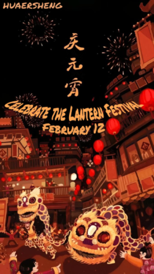 Celebrate the Lantern Festival: Custom Cases with MONO, TFT, and AMOLED Technology for an Unmatched Visual Experience